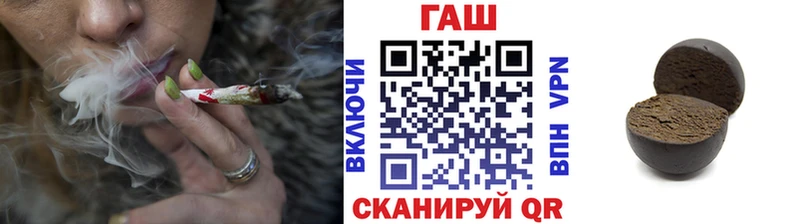 Купить наркотик Гусиноозёрск Псилоцибиновые грибы ЭКСТАЗИ ГАШ Кокаин Конопля Альфа ПВП