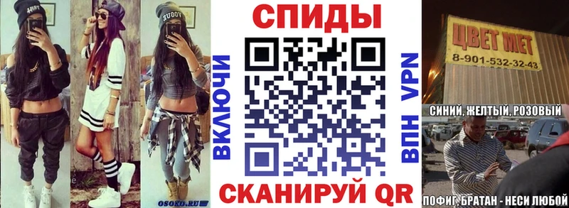 где продают   Гусиноозёрск  гидра зеркало  Амфетамин Premium 