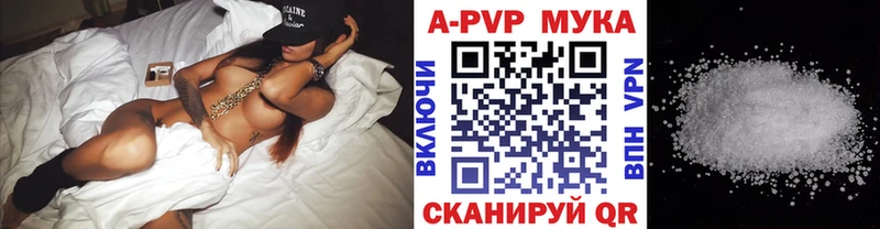 Alpha PVP VHQ  Гусиноозёрск 