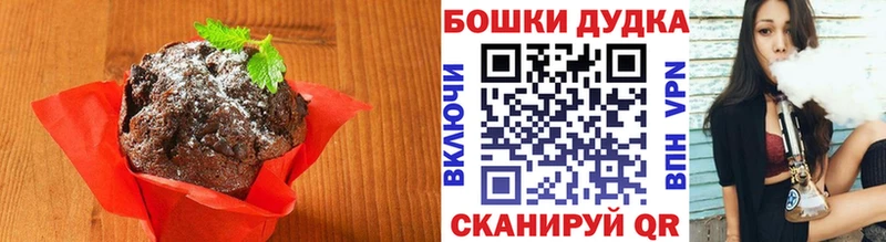 ОМГ ОМГ как зайти  Гусиноозёрск  Cannafood марихуана  хочу  