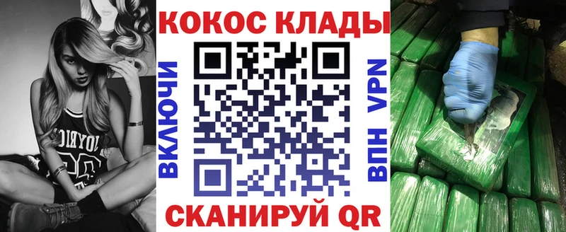 COCAIN FishScale  что такое наркотик  Гусиноозёрск 