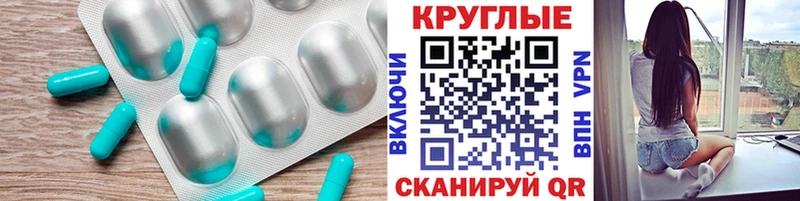 ЭКСТАЗИ таблы  Гусиноозёрск 