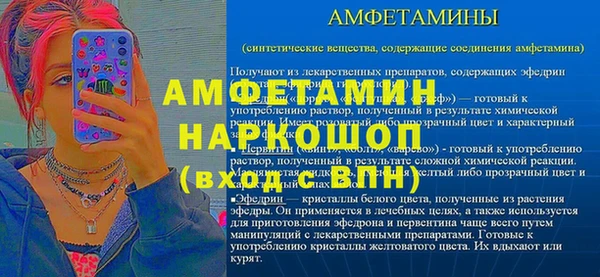 кокаин перу Абаза