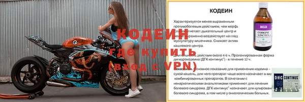 кокаин перу Абаза
