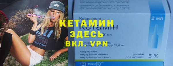 альфа пвп VHQ Абдулино