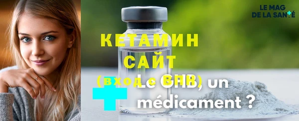 альфа пвп VHQ Абдулино