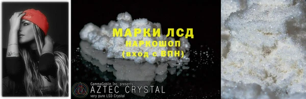 соль курить ск Алзамай