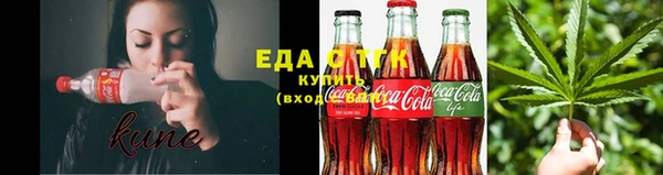 альфа пвп VHQ Абдулино