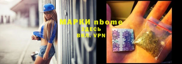 кокаин перу Абаза