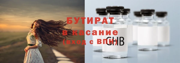 альфа пвп VHQ Абдулино