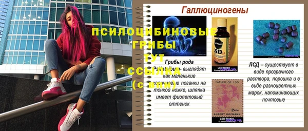 альфа пвп VHQ Абдулино