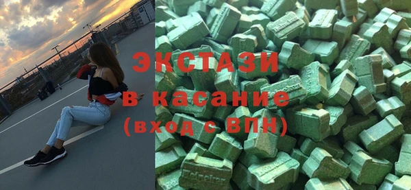 альфа пвп VHQ Абдулино