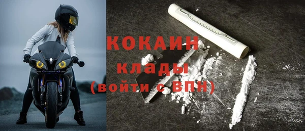 мефедрон VHQ Красноперекопск