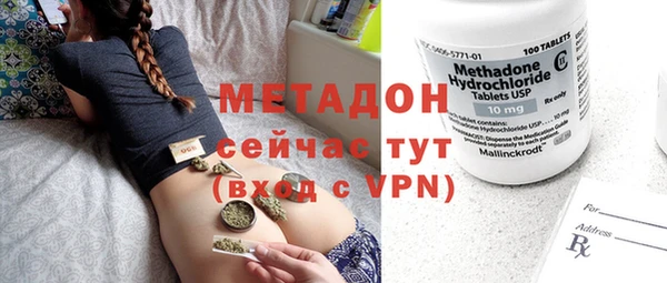 альфа пвп VHQ Абдулино