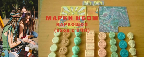 первитин Краснотурьинск