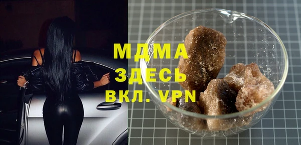 кокаин перу Абаза