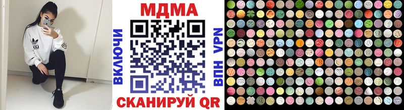 МДМА кристаллы Гусиноозёрск