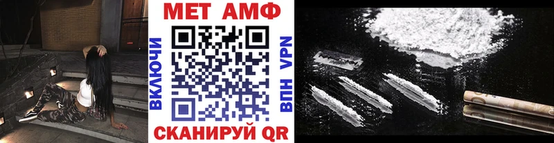 omg вход  Гусиноозёрск  МЕТАМФЕТАМИН Декстрометамфетамин 99.9%  где купить наркоту 