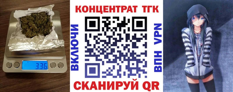 где найти   дарк нет как зайти  ТГК жижа  Гусиноозёрск  ссылка на мегу  